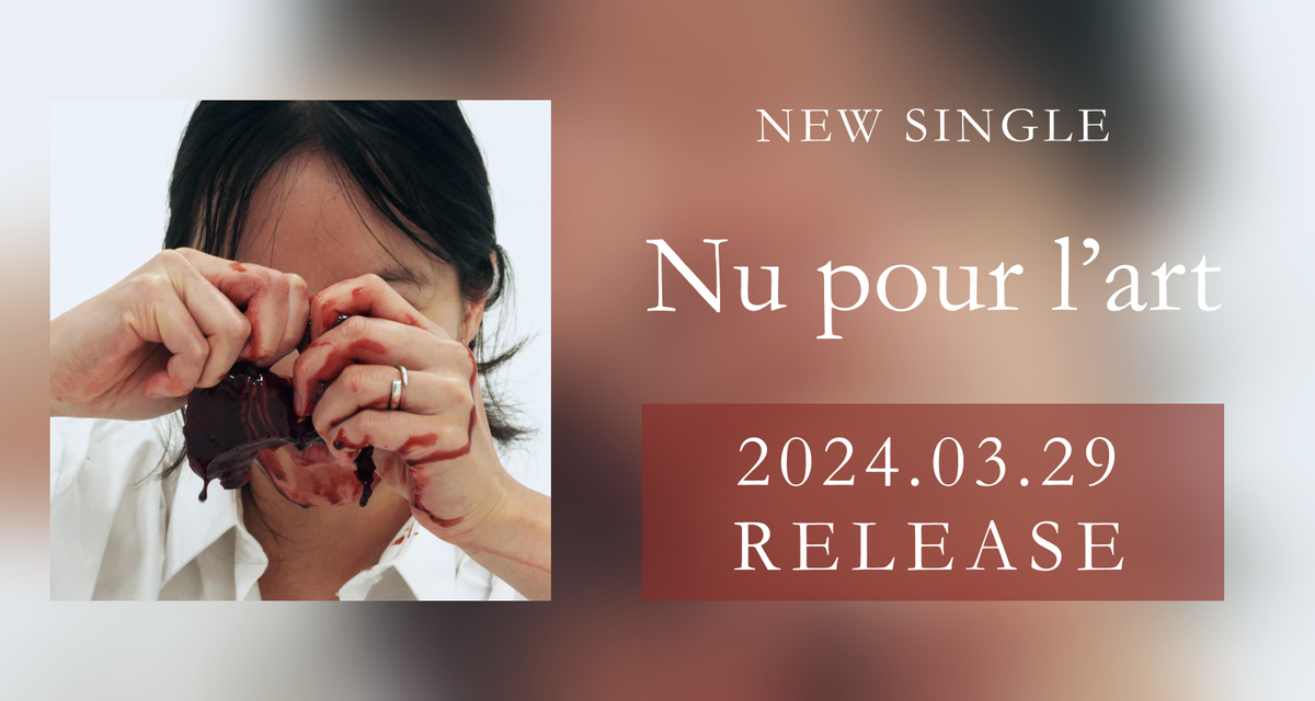 Nu pour l'art, a new era of creation